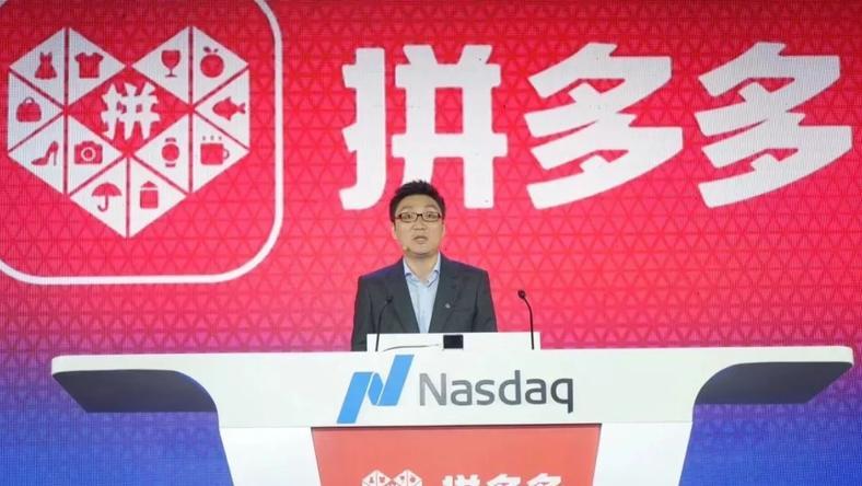 黄峥不会成为第二个马云